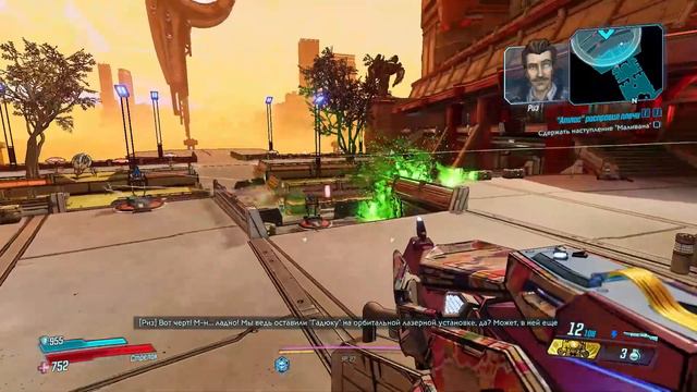 Прохождение Borderlands 3. #9. "Атлас" расправил плечи. смотреть онлайн
