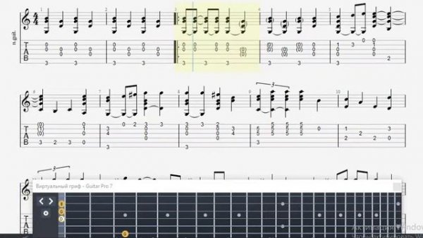 Beatles The The Fool on the Hill acoustic ( GTP fingerstyle guitar tabs )