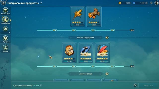 Ni no Kuni: Cross Worlds - Новая подборка Лайфхаков! Их меньше, но они шикарнее! смотреть онлайн