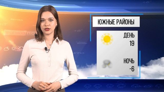 В Бурятии тепло! смотреть онлайн