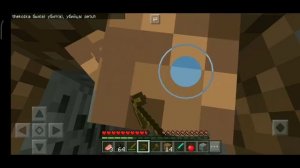 «Minecraft» _Война миров_#21✌️