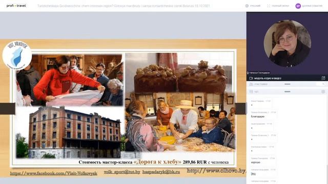 Туристическая Гродненщина: чем интересен регион? Готовые маршруты и самые романтические замки смотреть онлайн