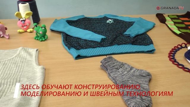 Как в Челябинске решают проблемы нехватки специалистов для легкой промышленности смотреть онлайн