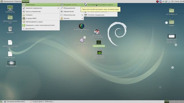 Фаервол для линукс linux firewall смотреть онлайн