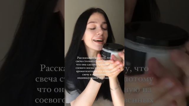 Лучшие ароматические свечи с посланием по выгодным ценам😊 смотреть онлайн