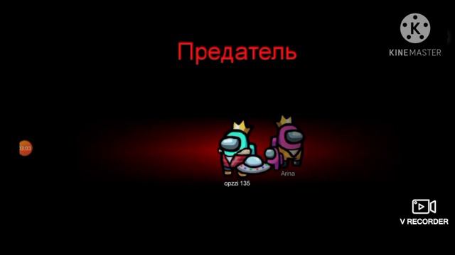 ИГРАЮ В АМОНГ АС СТАЛ ПРЕДАТЕЛЕМ 100 РАЗ?🤫 смотреть онлайн