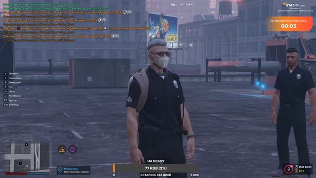 Стрим по GTA 5 RP I Strawberry I смотреть онлайн