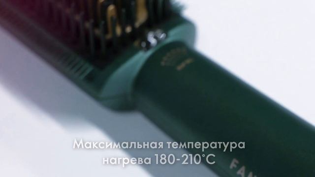 Фен расчёска DEWAL TEXT смотреть онлайн