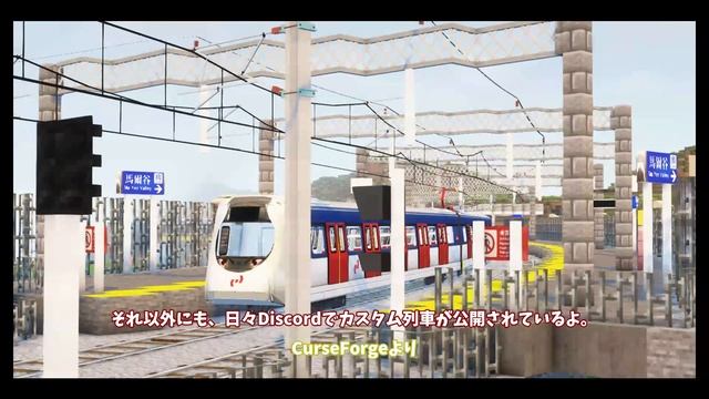簡単説明! Ultimate Transport for Minecraft(Minecraft Transit Railway) смотреть онлайн