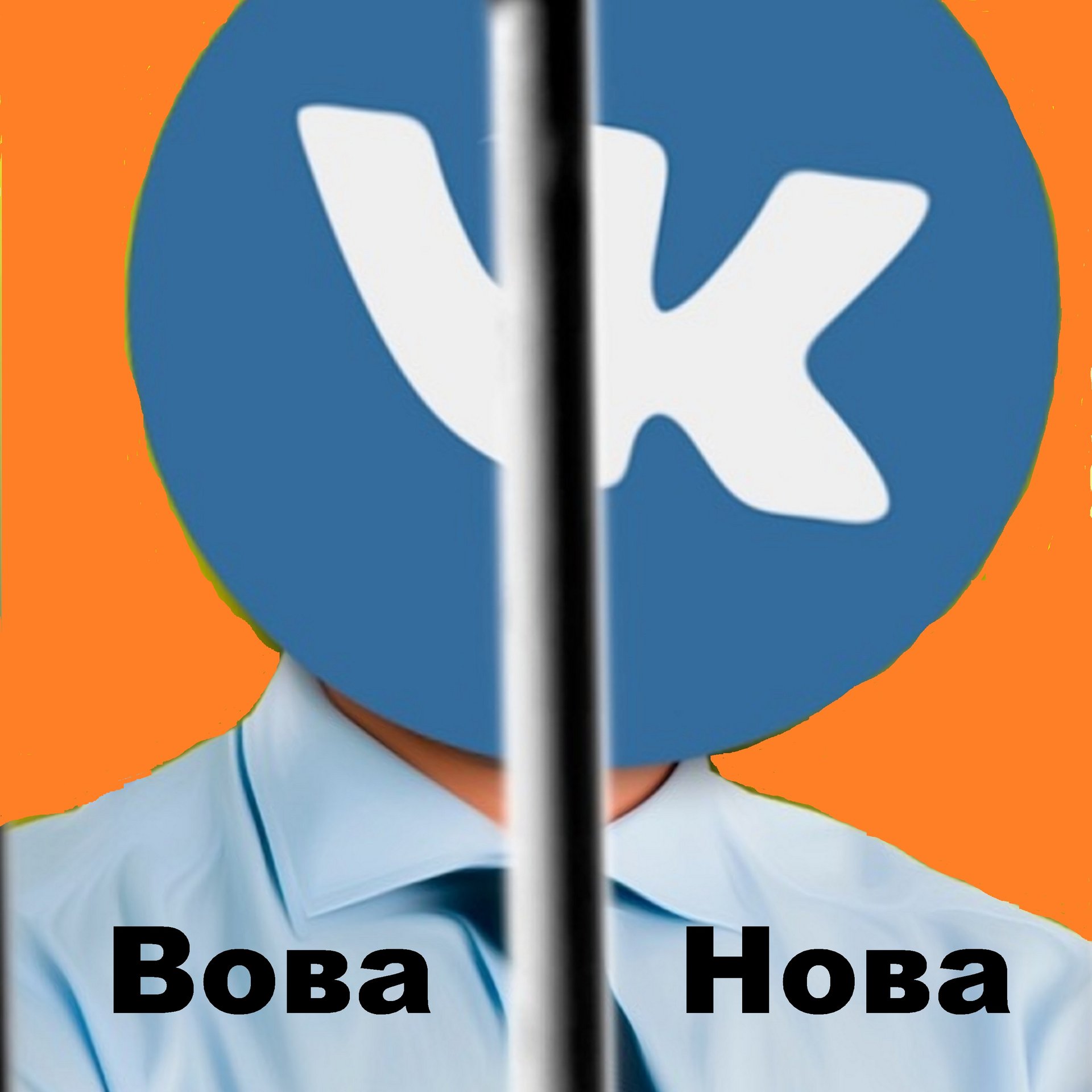 ВК
