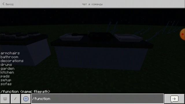 Обзор мода Loled Furniture для майнкрафт не 1.16 на андроид. смотреть онлайн
