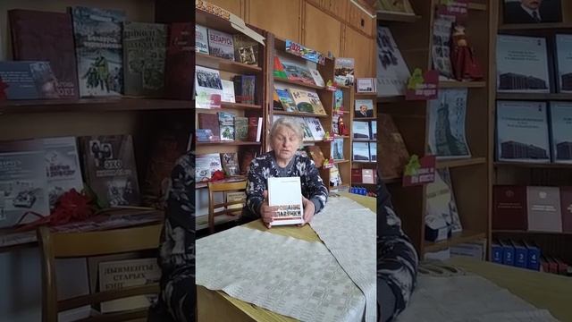 Обзор книги Натальи Сухинкиной "Прощание славянки" смотреть онлайн