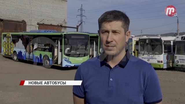 В Улан-Удэ поступило ещё 14 автобусов большой вместимости смотреть онлайн
