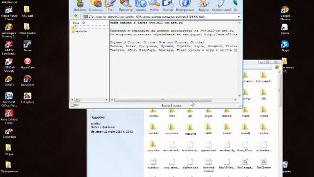 Как сделать красивое меню в игре Cs 1.6 смотреть онлайн