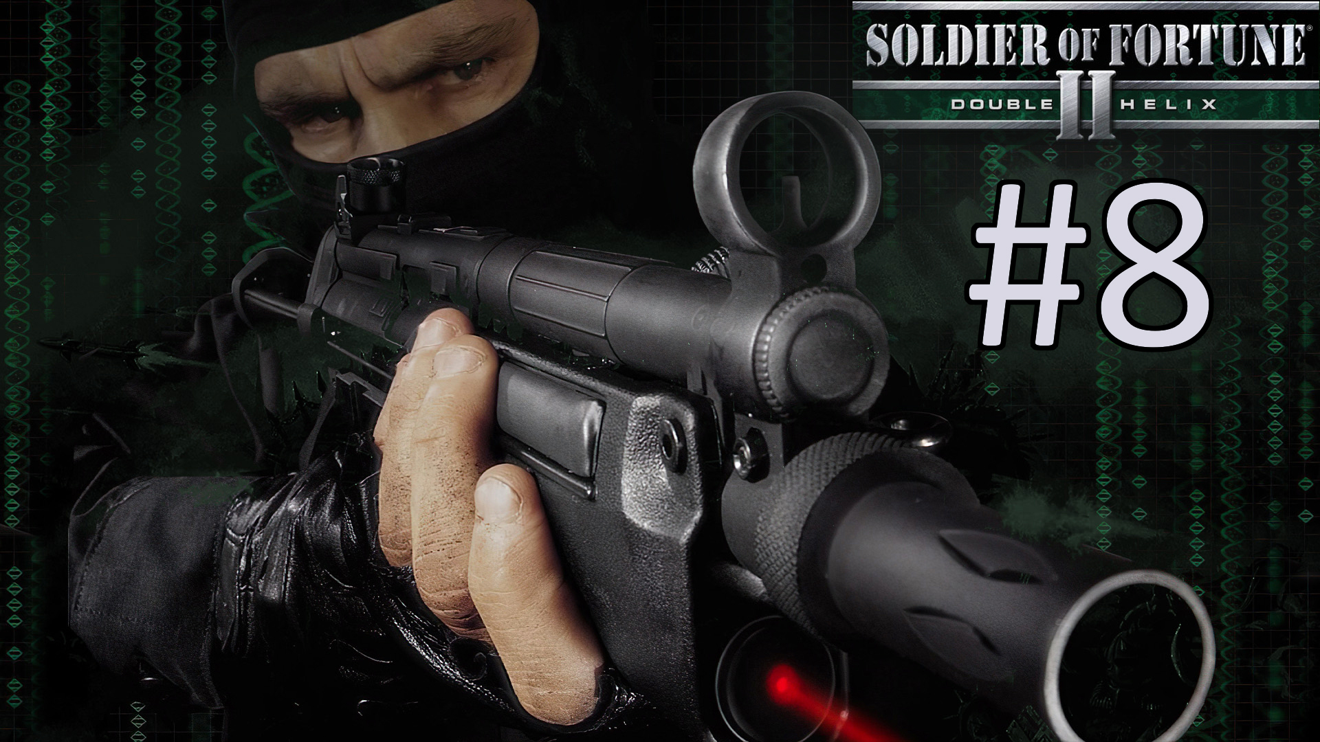 Прохождение Soldier Of Fortune 2: Double Helix - Часть 8. Камчатка смотреть онлайн