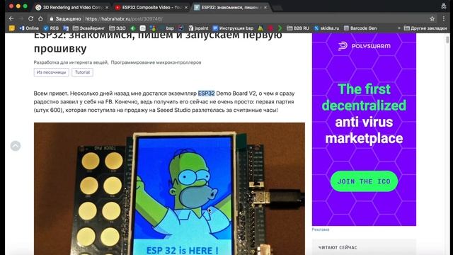 Как подружить ESP32 со старым телевизором одним проводом (тюльпаны) ? смотреть онлайн