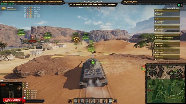 ЛИНИЯ ФРОНТА И НОАЯ КАРТА ФАТА МОРГАНА смотреть онлайн