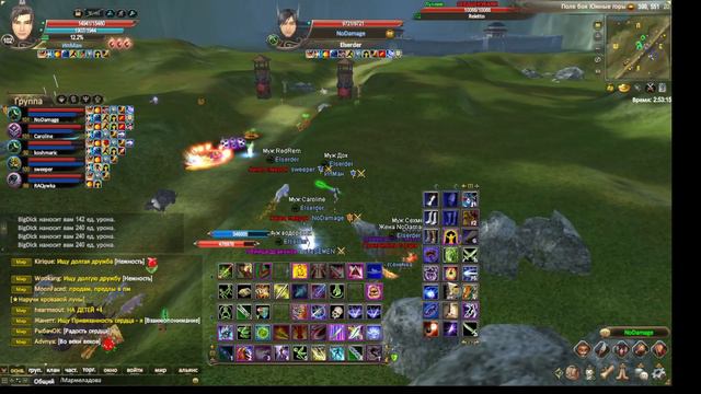 Perfect world Элсы vs Риетто 07.01.23 COMEBACK.PW 1.3.6 смотреть онлайн