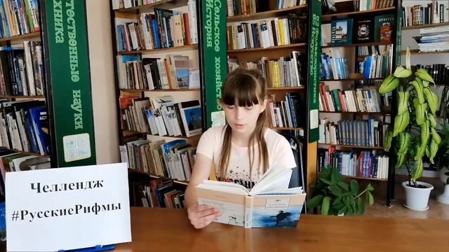 Мартынова Диана, Ильина Полина и Именных Анастасия читают произведение «Зимний вечер», А.С. Пушкин смотреть онлайн