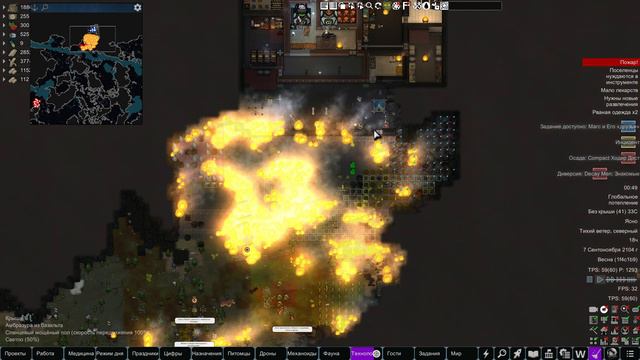 RimWorld 1,4 Почему не стоит шутить с огнемётом смотреть онлайн