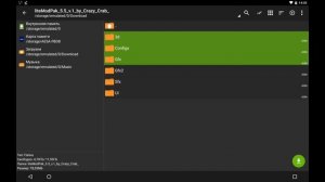 WoT Blitz // Установка МОДов на ANDROID