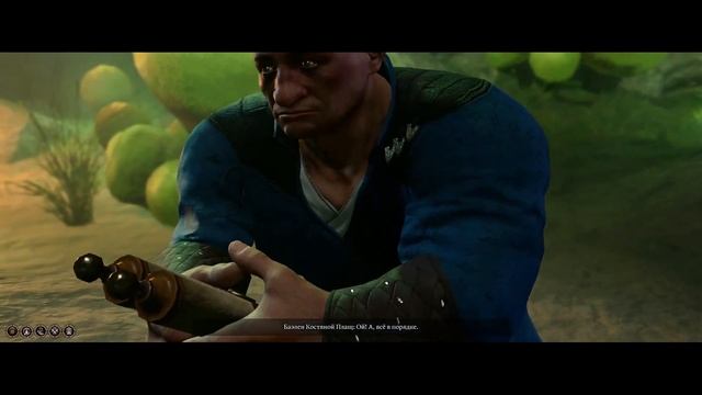 Baldur's Gate 3.Они боятся медведей. Баэлен Костяной Плащ. Грот у Эбенозера смотреть онлайн