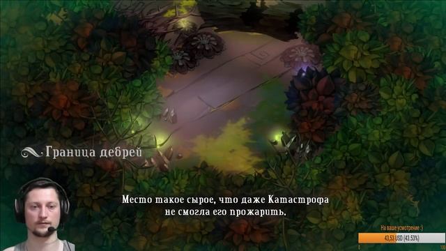 Bastion #1 посмотрим что да как смотреть онлайн