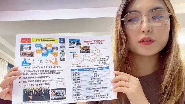 10/11, 15:00, Токио Оффис ажил, цалин 20 ман-с, бонустай смотреть онлайн