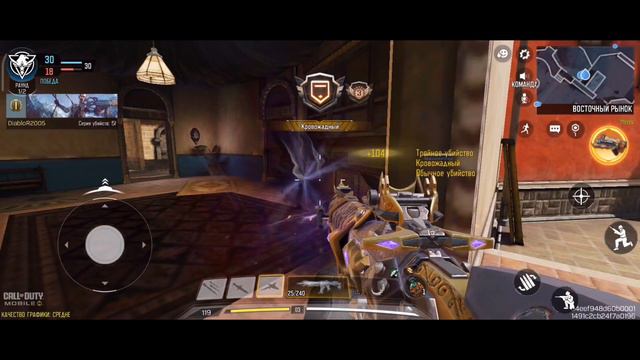 Call of duty:Mobile ТДМ смотреть онлайн