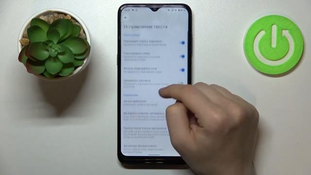 Как настроить клавиатуру на Nokia G21 / Настройка клавиатуры Nokia G21 смотреть онлайн