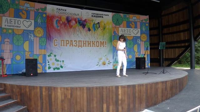 Екатерина Стрельникова. День семьи, любви и верности. Городской парк. Кашира-2 (08.07.2022) смотреть онлайн