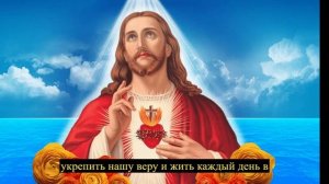 Срочно! Бог сейчас передает вам сообщение, которое изменит вашу жизнь...