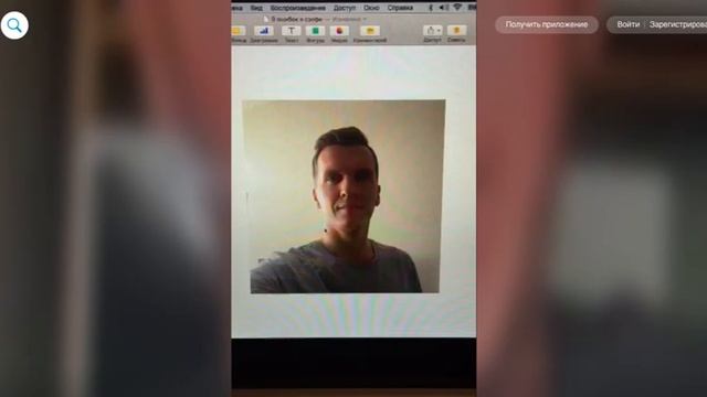 9 ошибок при съемке сэлфи // фотошкола Снега @sneg__ смотреть онлайн