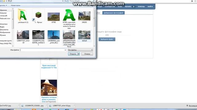 как добавить картинку/фотку в группу в контакте смотреть онлайн
