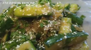 ТАКИЕ ВКУСНЫЕ ? ОГУРЦЫ ПО-КОРЕЙСКИ НЕ ЗАДЕРЖАТСЯ НА СТОЛЕ?КОРЕЙСКИЙ САЛАТ ИЗ ОГУРЦОВ СЪЕДЕЮТСЯ ВМИ