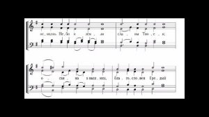 Милость мира. Афонская обр. Е. Кустовского