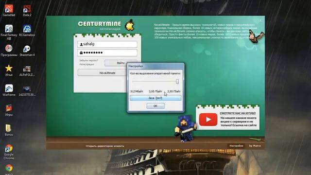 Копия видео "как исправить ошибку на centurimine" смотреть онлайн