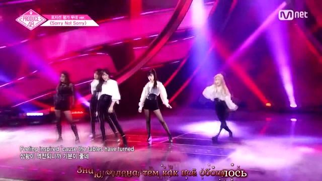 Produce 48 - Sorry Not Sorry (rus.sub) смотреть онлайн
