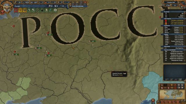 Прохождение Europa Universalis IV - [Российская Империя] - (Ep. 29) Колониальная экспансия на Восто смотреть онлайн