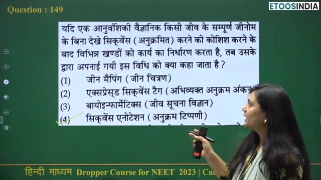 हिंदी माध्यम NEET 2022 Exam | Answer Key and Video Solutions | Etoosindia Hindi смотреть онлайн