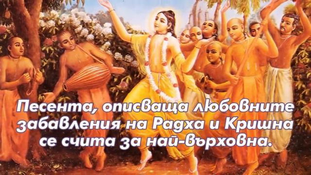 Въпросите на Чайтаня Махапрабху към Рамананда Рая смотреть онлайн