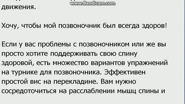 Как правильно подтягиваться на турнике? смотреть онлайн