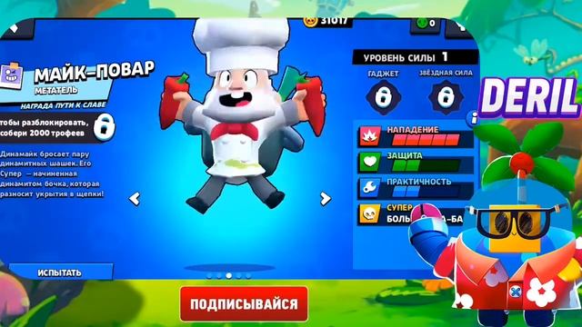 НОВЫЙ ПРИВАТНЫЙ СЕРВЕР БРАВЛ СТАРС(BRAWL STARS)!КАК (ГДЕ) СКАЧАТЬ? смотреть онлайн