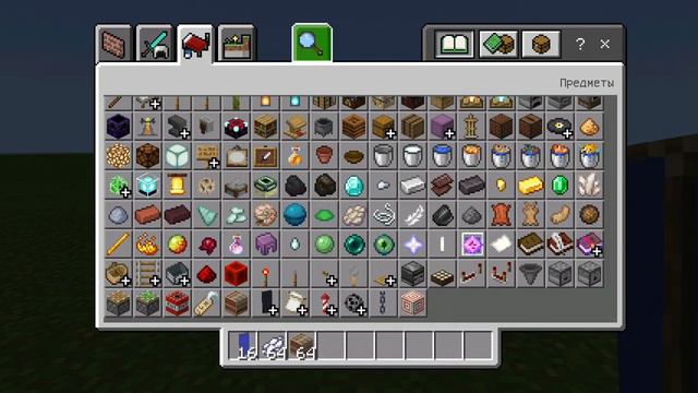 как сделать знак тупик в майнкрафт смотреть онлайн