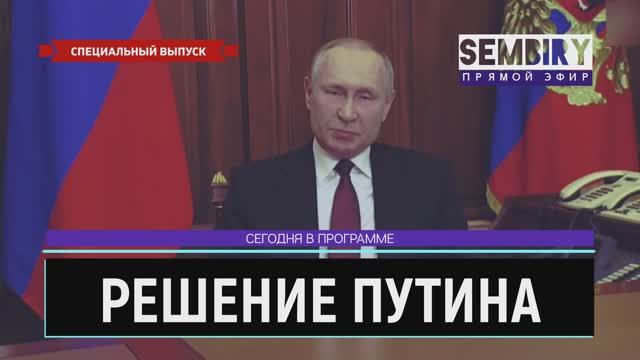 ВОЕННАЯ СПЕЦОПЕРАЦИЯ РОССИИ НА УКРАИНЕ. ВСУ АТАКУЮТ ДНР И ЛНР. ЕЖЕДНЕВНО. СПЕЦ-ВЫПУСК от 17.03.2022 смотреть онлайн
