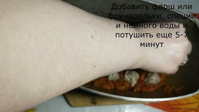 Гастрономический Фейерверк