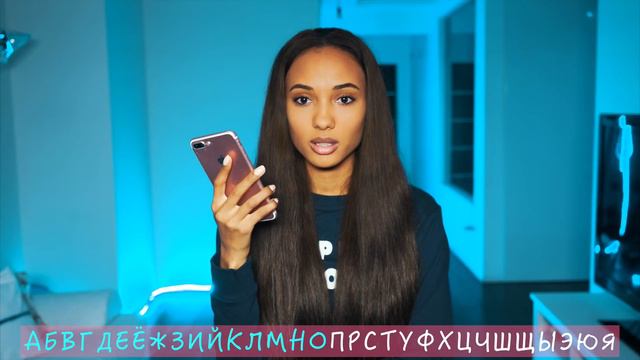 ЗВОНОК АЛФАВИТОМ СЕСТРЕ смотреть онлайн