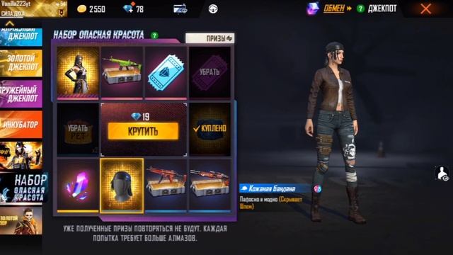 КАК ВЫБИТЬ ЗА 9 АЛМАЗОВ СТЕНКУ ХРАНИТЕЛЬ ХАЯТО|НОВОЕ КОЛЕСО ФОРУТНЫ free fire смотреть онлайн