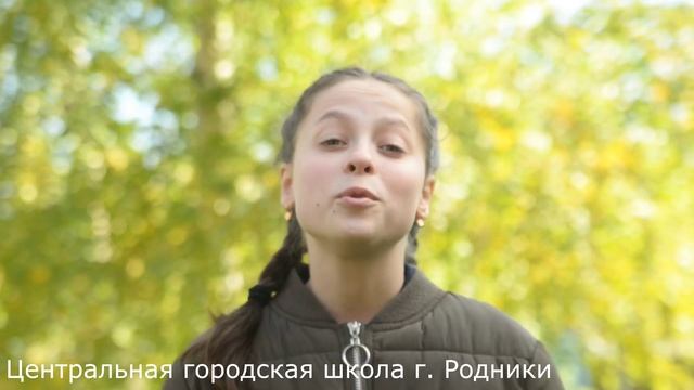 День учителя 2021.mp4 смотреть онлайн