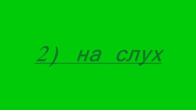 как выучить стих смотреть онлайн